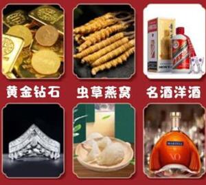 丹东市回收黄金