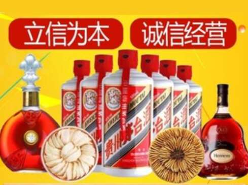 丹东市回收礼品虫草洋酒